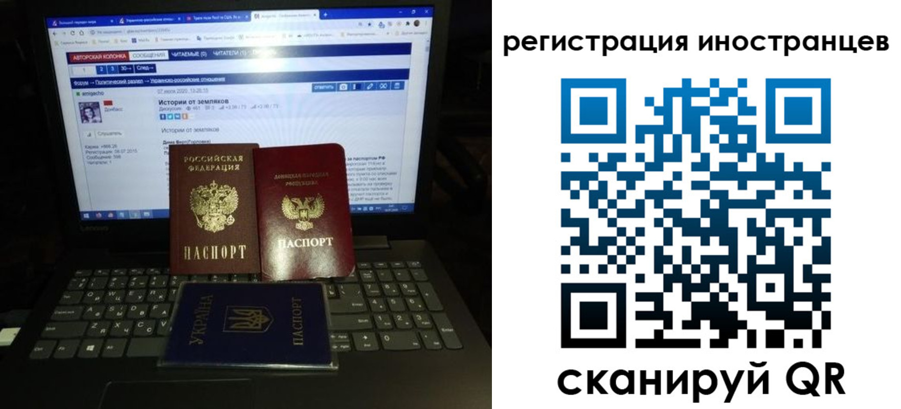 регистрация для школы в Сорске