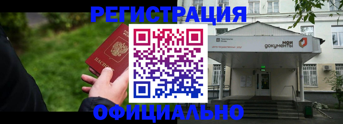 регистрация для школы в Сорске